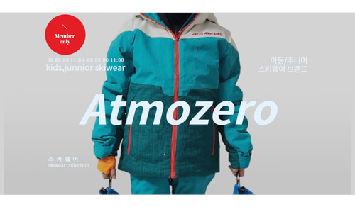 ATOMOZERO 이태리 아동 스키복 주니어 스키자켓 보드복 방수 상의 눈썰매 썰매복 어린이